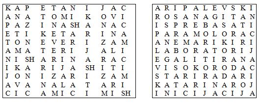 picture Crossword puzzle - Croatian6